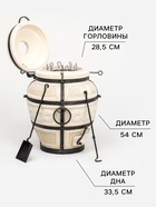 Тандыр «Есаул» с откидной крышкой, h=82 см, d=54 см, 97 кг, 8 шампуров, кочерга, совок - Фото 2