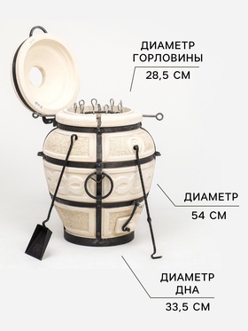 Тандыр «Есаул» с откидной крышкой, h=82 см, d=54 см, 97 кг, 8 шампуров, кочерга, совок