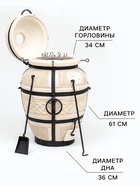 Тандыр «Атаман» с откидной крышкой, h=107 см, d=61 см, 145 кг, 12 шампуров, кочерга, совок - Фото 2