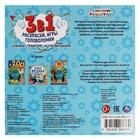 Интерактивный блокнот «Синий Трактор и компания» - Фото 2