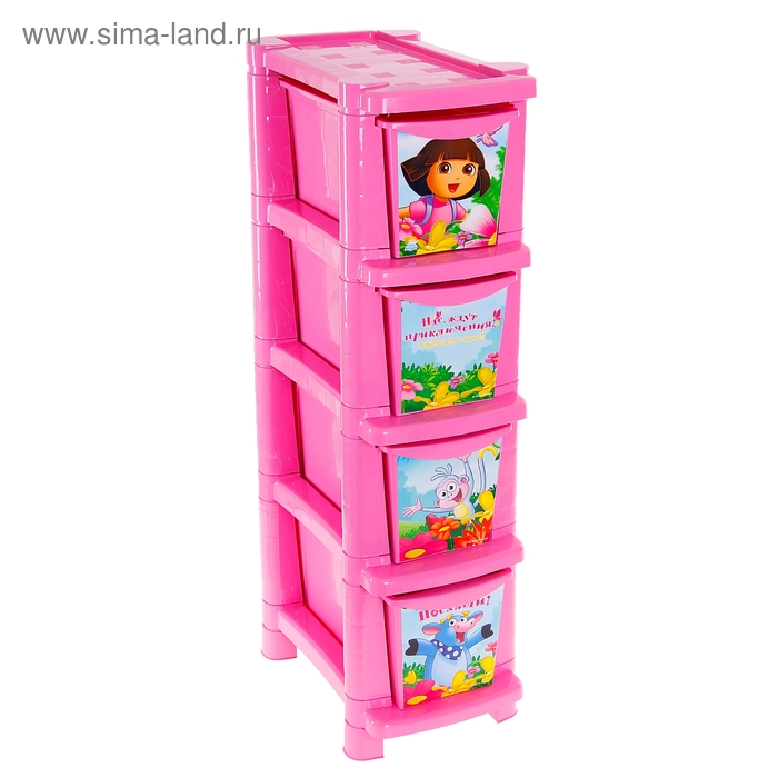Комод для игрушек "Даша Путешественница", 4 выдвижных ящика, цвет розовый - Фото 1