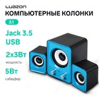 Компьютерные колонки 2.1 LuazON LPCK-02, 2x3Вт, сабвуфер 5Вт, 80дБ, Jack 3.5, USB, синяя - Фото 1