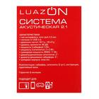 Компьютерные колонки 2.1 LuazON LPCK-02, 2x3Вт, сабвуфер 5Вт, 80дБ, Jack 3.5, USB, синяя - Фото 8