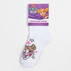 Носки PAW PATROL «Скай» звёздочки, цвет белый, 14-16 см - фото 21512927