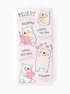 Носки женские KAFTAN «Лучший подарок», набор 5 пар, размер 36-39 (23-25 см) - Фото 11