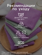 Махровые полотенца «Этель» Summer, 30×30 см - 5 шт., хлопок 100% - Фото 2