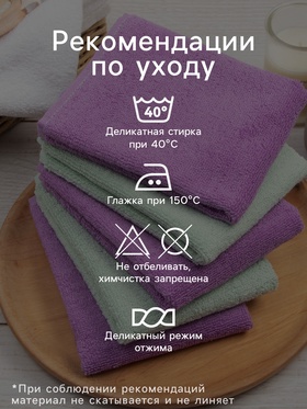 Махровые полотенца «Этель» Summer, 30×30 см - 5 шт., хлопок 100%