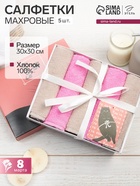 Махровые полотенца «Этель» Hi, baby, 30×30 см - 5 шт., хлопок 100% - Фото 1