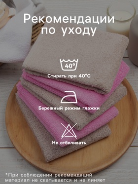 Махровые полотенца «Этель» Hi, baby, 30×30 см - 5 шт., хлопок 100%