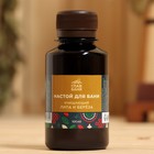 Настой косметический ароматизирующий Липа и береза 100 мл - Фото 1