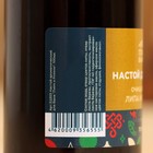 Настой косметический ароматизирующий Липа и береза 100 мл - Фото 2