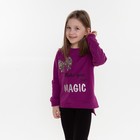 Свитшот для девочки, цвет сливовый, рост 98 см 7766212