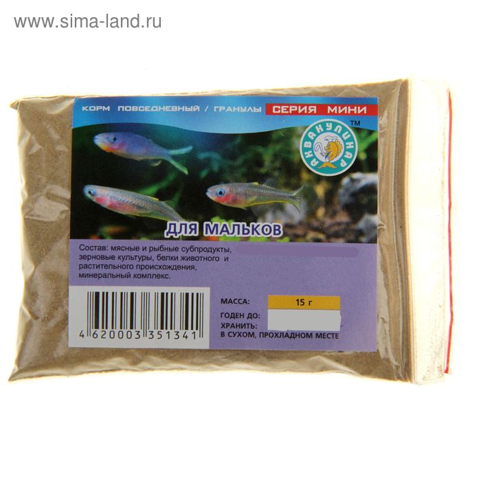 Мини Корм повседневный для мальков, 15 г - Фото 1