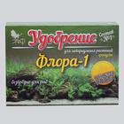 Удобрения для аквариумных растений "Флора-1" состав №1, гранулы, 100 г - Фото 2