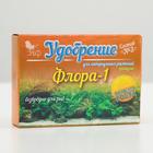 Удобрение для аквариумных растений "Флора-1" состав №3, гранулы, 100 г - фото 2089710