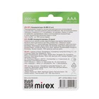 Аккумулятор Mirex, Ni-Mh, AAA, HR03-2BL, 1.2 В, 1000 мАч, блистер, 2 шт. - Фото 2