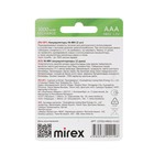 Аккумулятор Mirex, Ni-Mh, AAA, HR03-2BL, 1.2В, 1000 мАч, блистер, 2 шт. - Фото 2