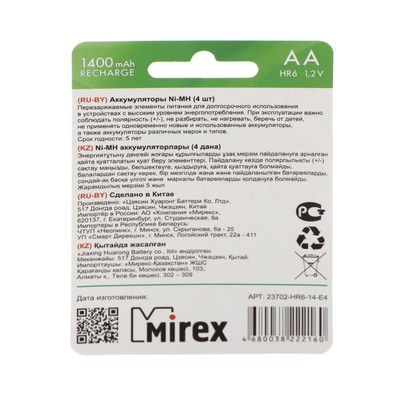 Аккумулятор Mirex, Ni-Mh, AA, HR6-4BL, 1.2 В, 1400 мАч, блистер, 4 шт.