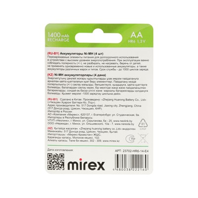 Аккумулятор Mirex, Ni-Mh, AA, HR6-4BL, 1.2 В, 1400 мАч, блистер, 4 шт.