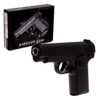 Пистолет «Боец», металлический, 16,5 см, стреляет пульками 6 мм - фото 9617860