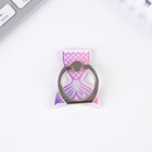 Держатель для телефона "Хвост русалки", 3,5 х 4,5 см - фото 46793279