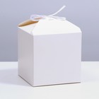 Коробка складная белая, 14 х 14 х 14 см - фото 318803465