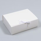 Коробка складная, белая, 27 х 21 х 9 см - фото 5089828