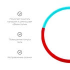 Обруч утяжелённый ONLYTOP «Идеальный силуэт», d=80 см, цвета МИКС - Фото 3