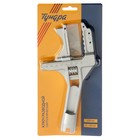 Ключ разводной сантехнический ТУНДРА, укороченная рукоятка, раскрытие губок до 80 мм, 225 мм - Фото 6