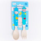 Набор детских столовых приборов из бамбука: вилка и ложка, Me To You 6931663