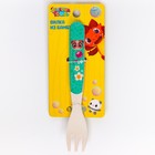 Вилка детская, бамбук, Дракоша Тоша - фото 34996148 Вилка детская, бамбук, Дракоша Тоша - фото 34996148