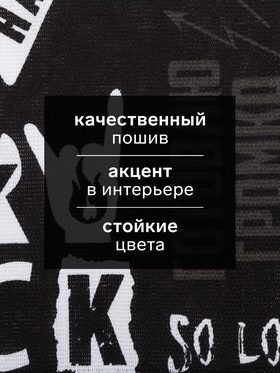 Набор полотенец кухонных «Доляна» Les't rock, 35×60 см - 4 шт., хлопок 100%