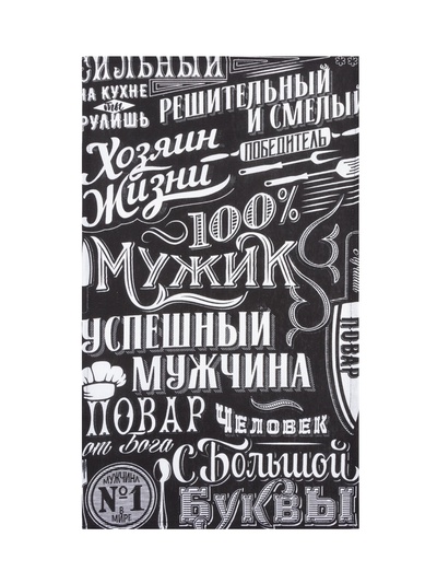 Набор кухонных полотенец Доляна Mens, 35×60 см-4 шт., 100% хлопок