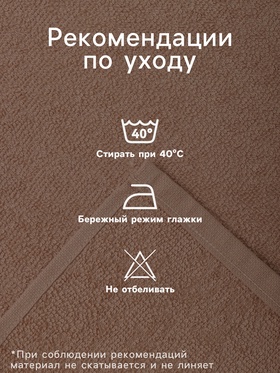 Салфетки махровые «Этель» Believe in magic, 4 шт., 30×30 см, хлопок 100%, бежевые/чёрные