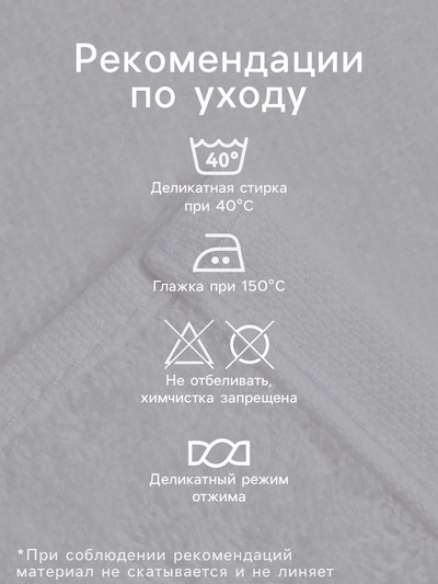 Салфетки махровые декоративные «Этель. Бабушке», 4 ш., 30×30 см, хлопок 100%, розовые/белые