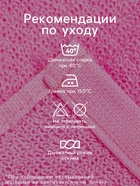 Салфетки махровые декоративные «Этель» Tropic, 4 шт., 30×30 см, хлопок 100%, розовые/белые - Фото 2