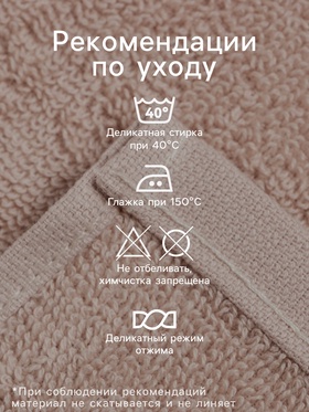 Салфетки махровые декоративные «Этель» Spring, 4 шт., 30×30 см, хлопок 100%, бежевые/белые