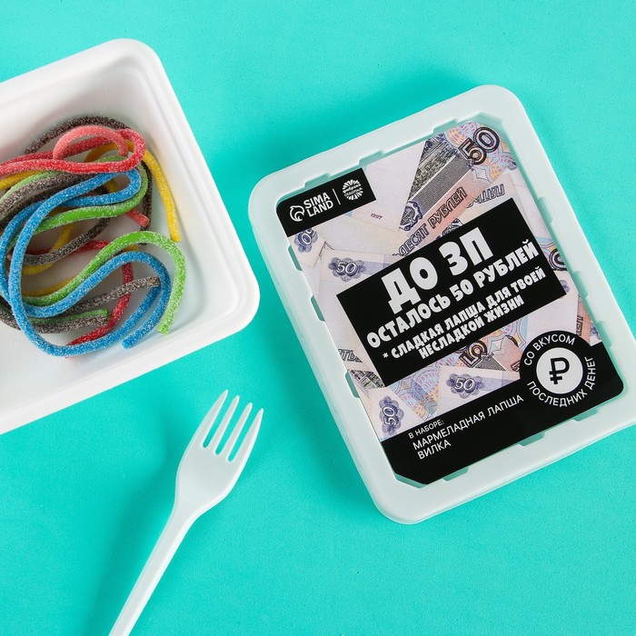 УЦЕНКА Мармелад-доширак "До ЗП", 50 г - Фото 1