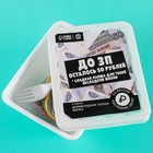 УЦЕНКА Мармелад-доширак "До ЗП", 50 г - Фото 2