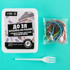 УЦЕНКА Мармелад-доширак "До ЗП", 50 г - Фото 3