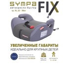 Автокресло детское бустер Isofix Sympa, группа 3, 22-36 кг, (6-12 лет) Серый Карбон - фото 318803770