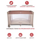 Игровой детский манеж Arena, цвет бежевый - Фото 4