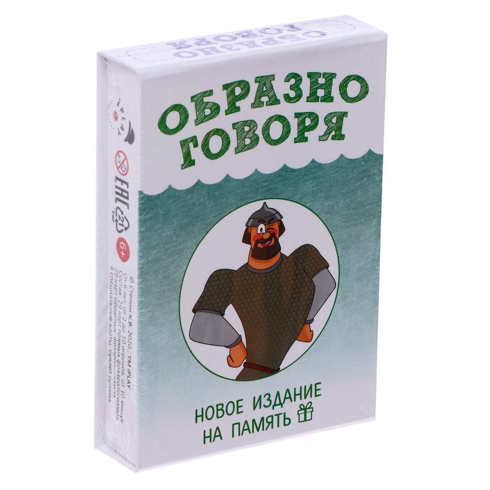 Настольная игра «Образно говоря» (7748655) - Купить по цене от 604.00 руб.  | Интернет магазин SIMA-LAND.RU