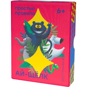 Настольная игра «Ай-щелк» 7748674