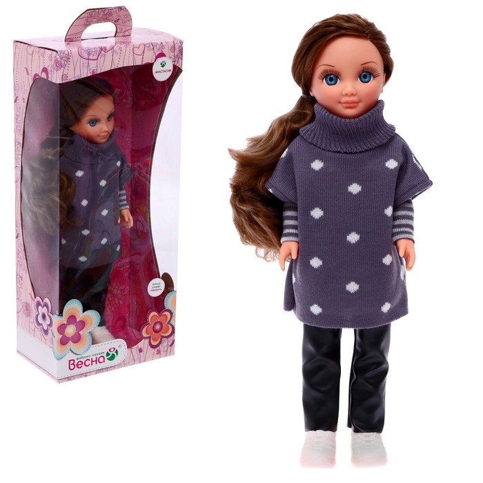 Кукла озвученная «Анастасия зима 5», 42 см 53182