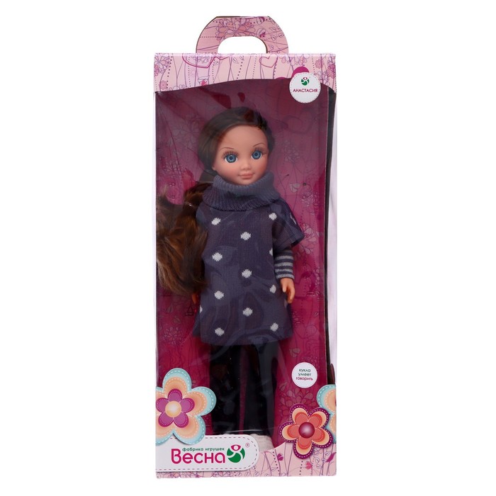 Кукла озвученная «Анастасия зима 5», 42 см 53182