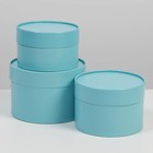 Набор шляпных коробок 3 в 1 голубой, упаковка подарочная, 16 х 10, 14 х 9, 13 х 8,5 см - фото 318803863