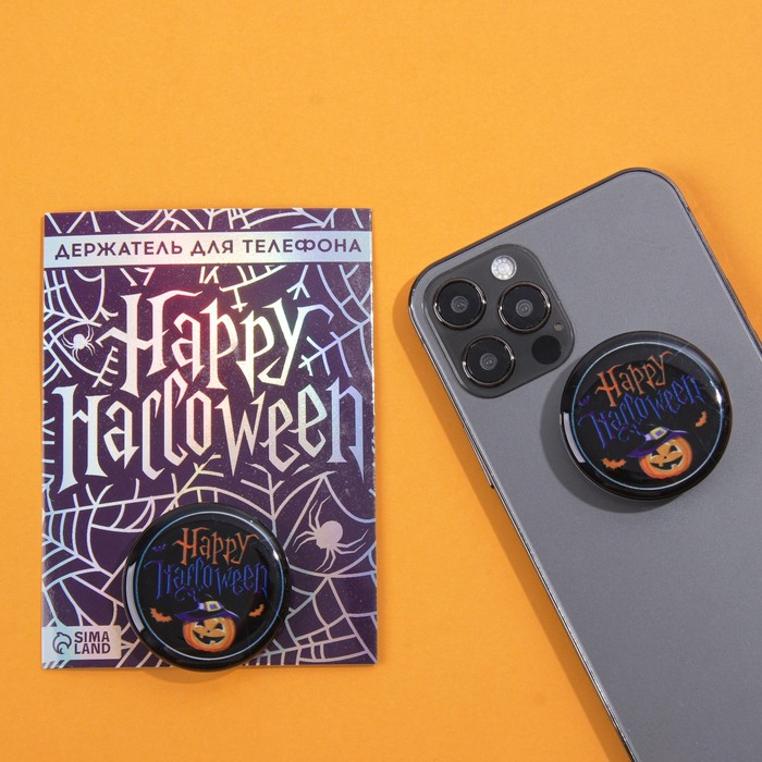 Держатель для телефона с эпоксидом «Happy halloween», d = 4 см. - Фото 1