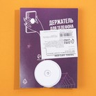 Держатель для телефона с эпоксидом «Демоны не спят», d = 4 см. - фото 51454920 Держатель для телефона с эпоксидом «Демоны не спят», d = 4 см. - фото 51454920