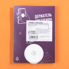 Держатель для телефона с эпоксидом «Защищаю от нечисти», d = 4 см. - фото 51454950 Держатель для телефона с эпоксидом «Защищаю от нечисти», d = 4 см. - фото 51454950